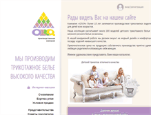 Tablet Screenshot of olla-stp.ru